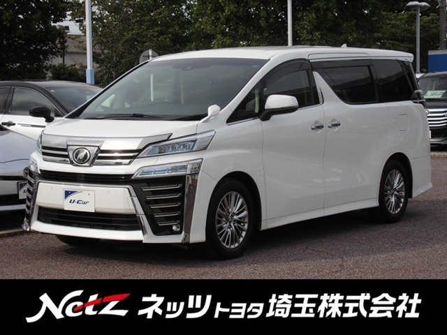 ヴェルファイア2.5 Z Gエディション