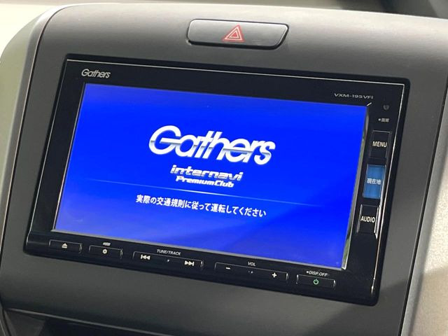 フリードハイブリッド