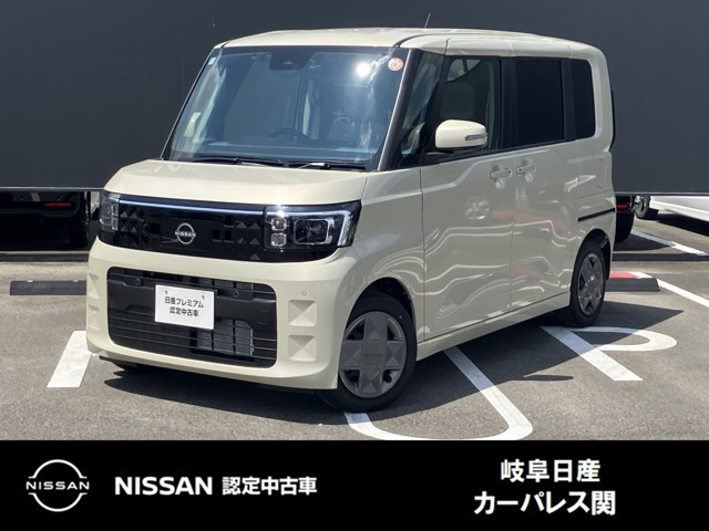デイズルークスX