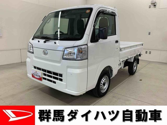 ハイゼットトラックスタンダード 農用スペシャル 4WD