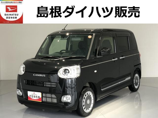 ムーヴキャンバス