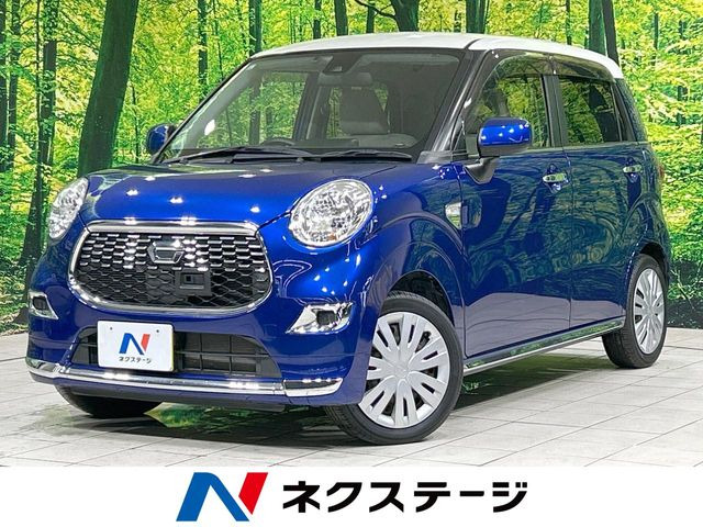 キャストスタイル X SAII