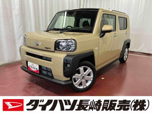 タフトG
