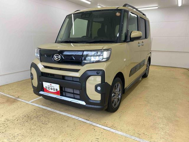 タントファンクロス