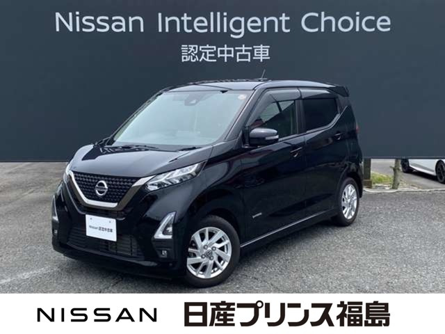 デイズハイウェイスターX アーバンクロム プロパイロットエディション