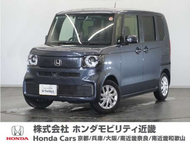 N-BOX