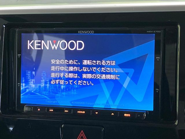 デイズルークスX Vセレクション