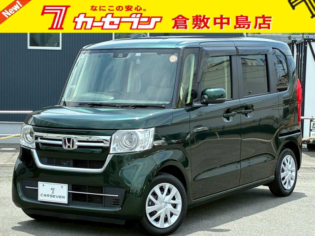 N-BOXG