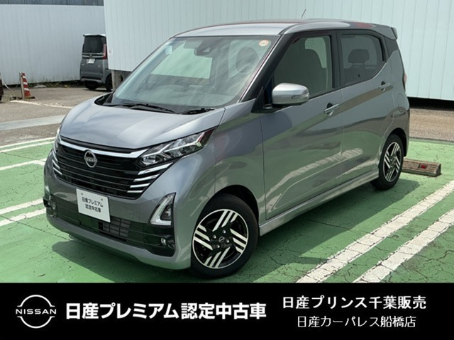 デイズハイウェイスターX