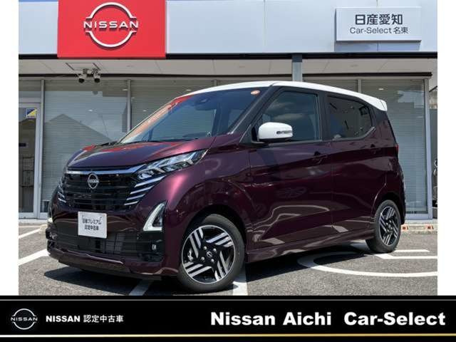 デイズハイウェイスターX プロパイロットエディション