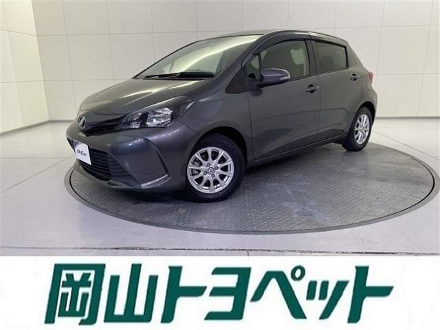 ヴィッツ1.3 F