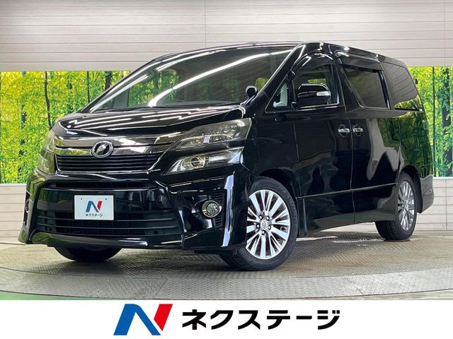 ヴェルファイア2.4 Z ゴールデンアイズ