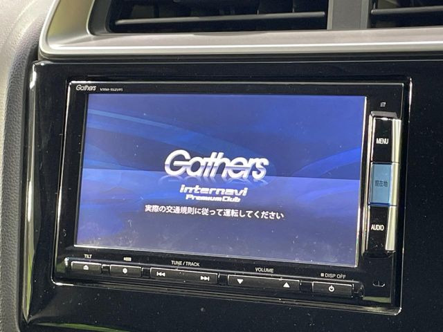 フィット1.3 13G Fパッケージ