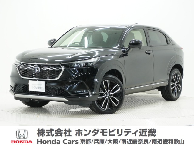 ヴェゼル1.5 ハイブリッド Z