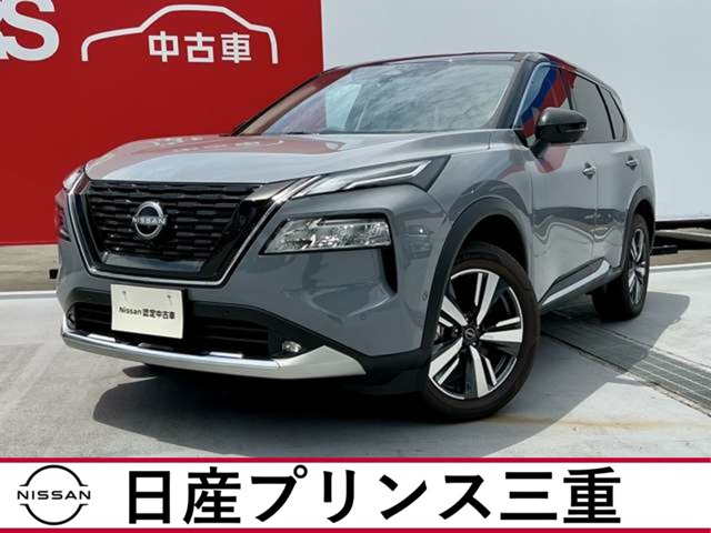 エクストレイル