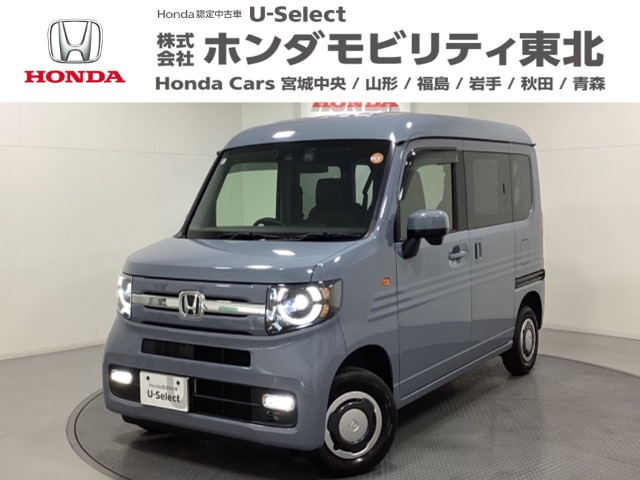N-VANファン 4WD