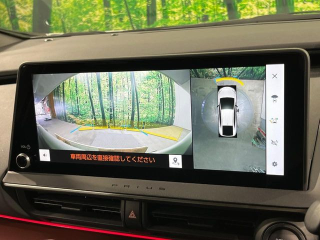 【パノラミックビューモニター】専用のカメラにより、上から見下ろしたような視点で360度クルマの周囲を確認することができます☆死角部分も確認しやすく、狭い場所での切り返しや駐車もスムーズに行えます。