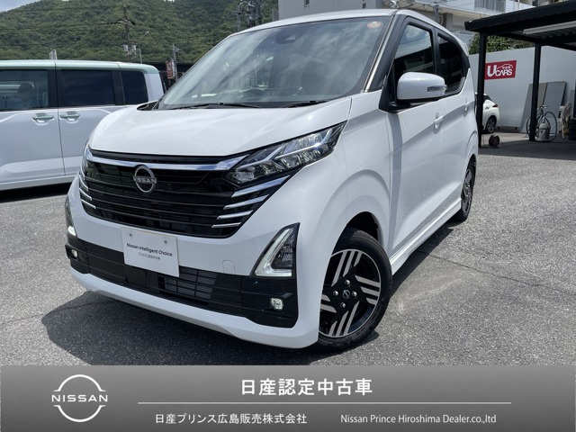 デイズハイウェイスターX プロパイロットエディション