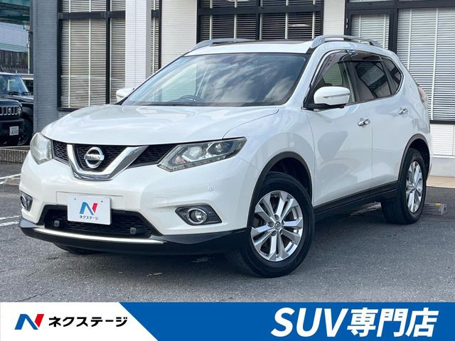 エクストレイル2.0 20Xt エマージェンシーブレーキパッケージ