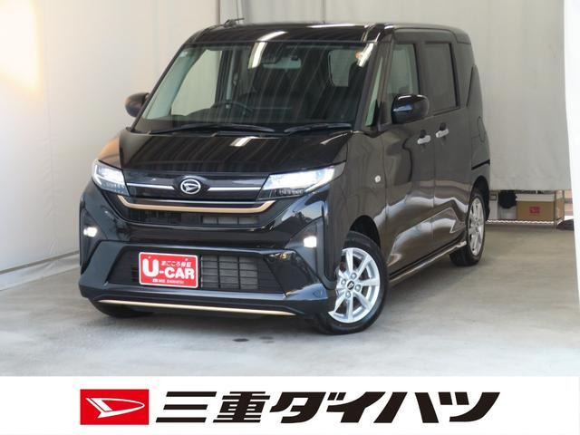 ムーヴG