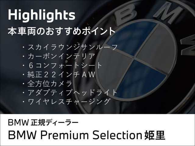 X7xドライブ 40d Mスポーツ 4WD