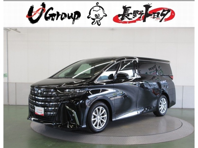 アルファード2.5 Z