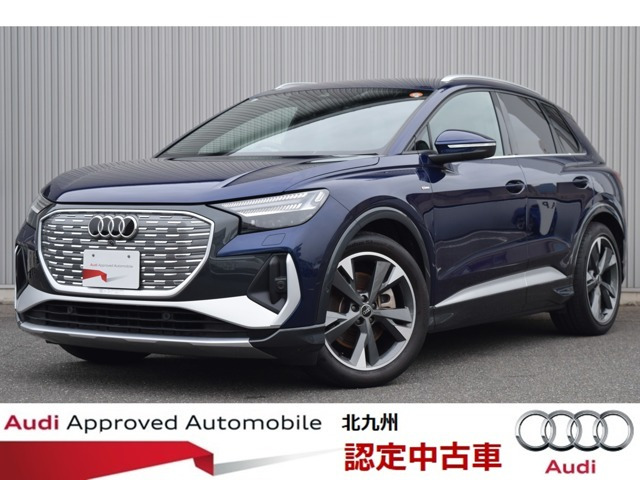 Q4 e-tron40 Sライン