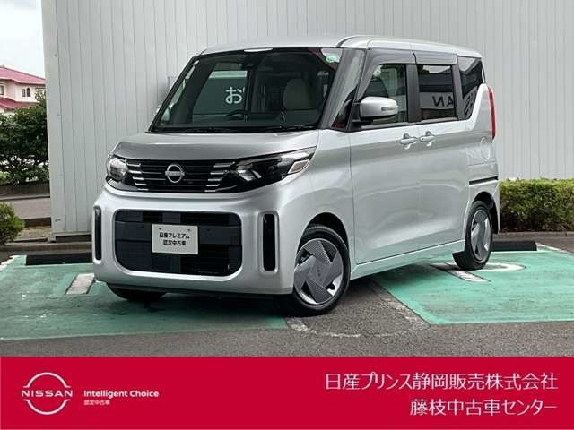 デイズルークスX