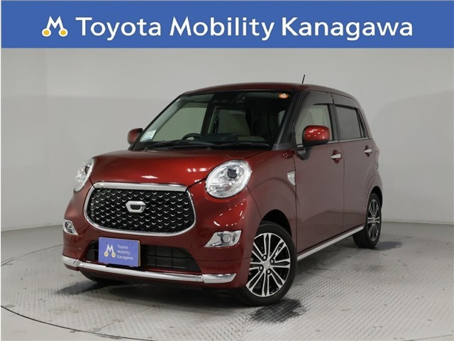 キャストスタイル G SAIII