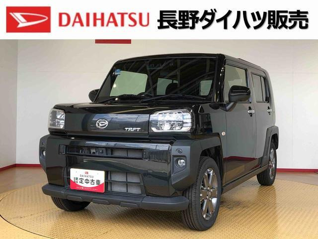 タフトG ターボ 4WD