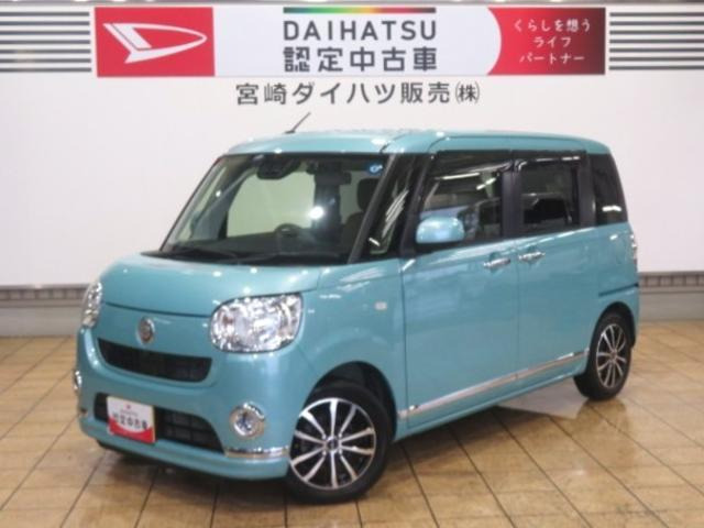 ムーヴキャンバスX リミテッド メイクアップ SAIII