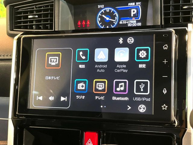 ルーミー1.0 カスタム G