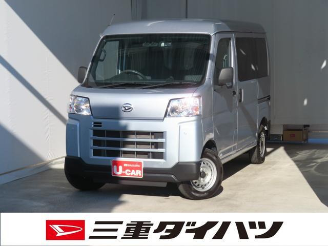 ハイゼットカーゴ