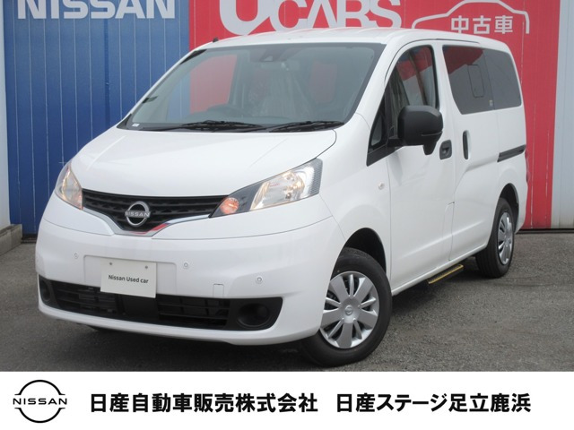NV200バネットバン1.6 チェアキャブ 車いす2名仕様
