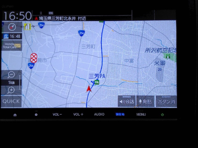 フリード1.5 G