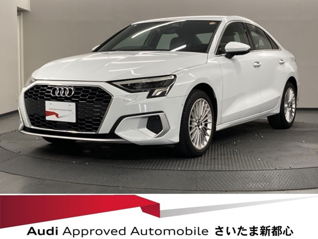 A3セダン30 TFSI アドバンスド