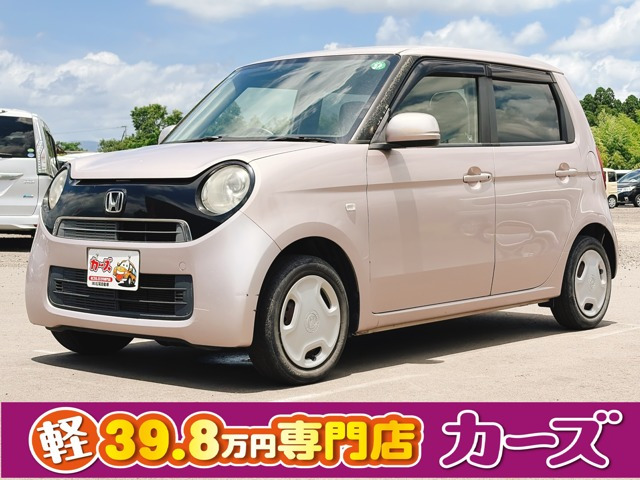 N-ONEG