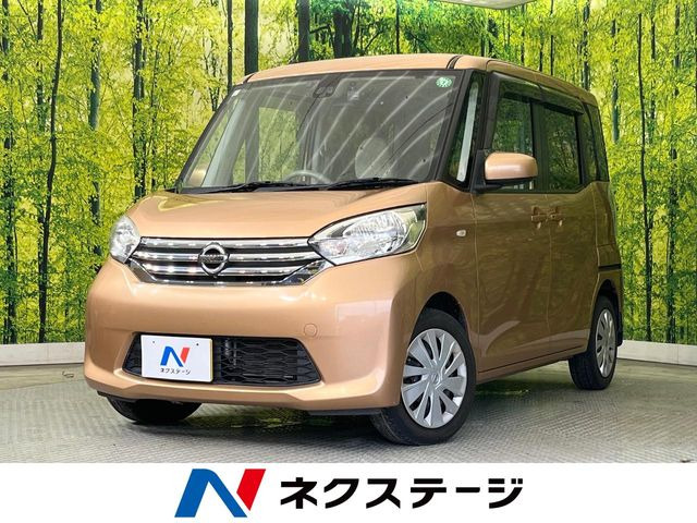 デイズルークスX