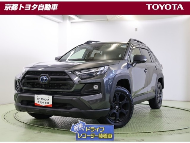 RAV42.5 ハイブリッド アドベンチャー オフロードパッケージ II E-Four 4WD