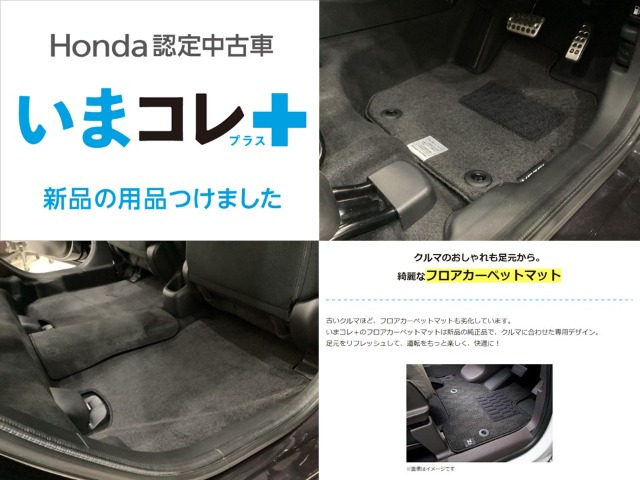 ヴェゼル1.5 ハイブリッド X 4WD