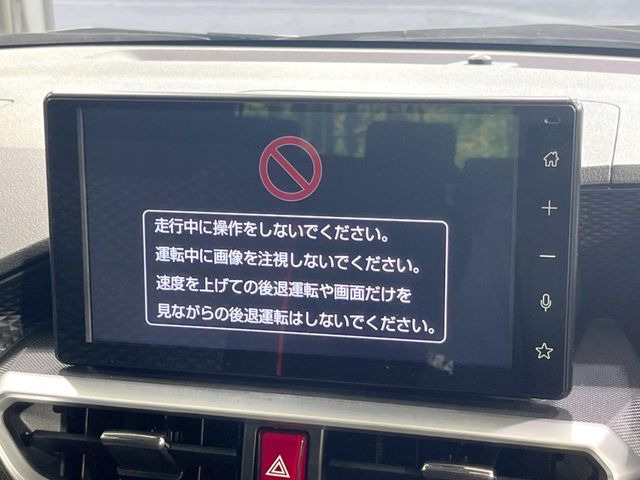 ライズ1.2 Z