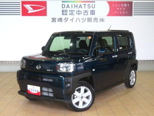 タフトG