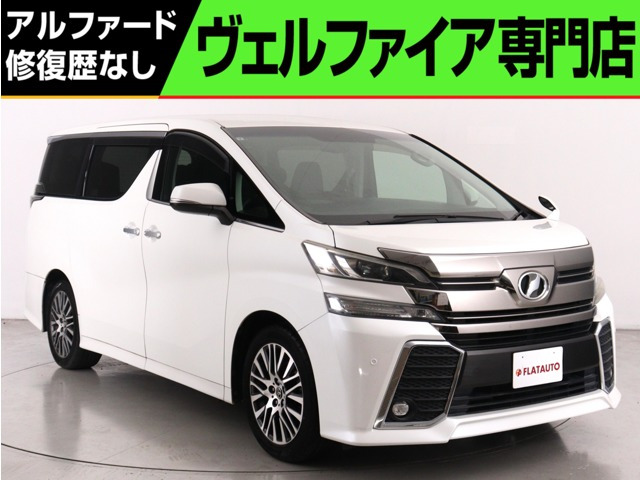 ヴェルファイア2.5 Z Gエディション