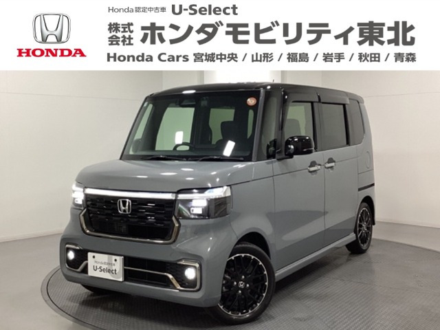 N-BOXカスタムターボ コーディネートスタイル 2トーン