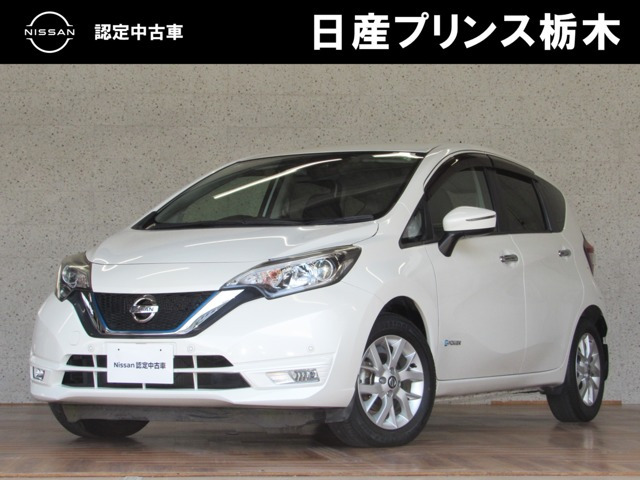 ノート1.2 e-POWER X