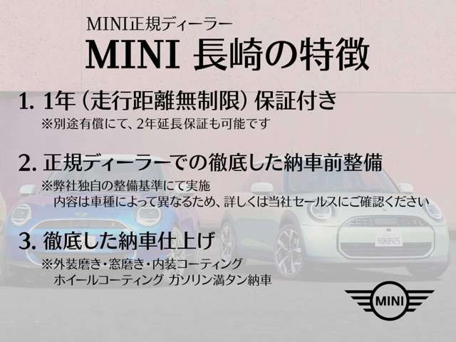 ミニクロスオーバークーパー D