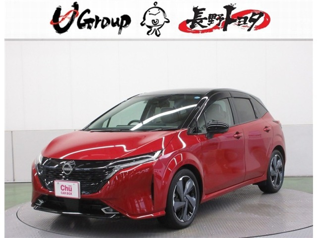 ノートオーラ1.2 G レザーエディション