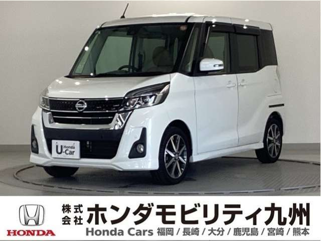 デイズルークスハイウェイスター X Vセレクション