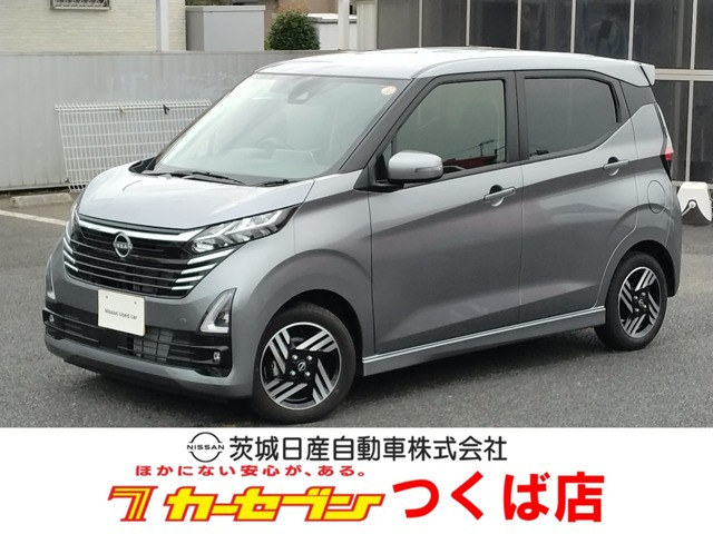 デイズハイウェイスターX