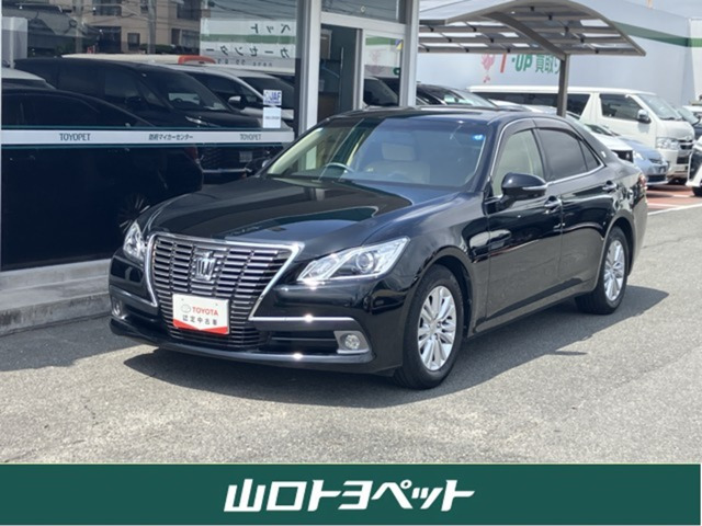 クラウン2.5 ロイヤルサルーン